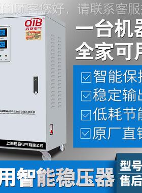 启单相压器家用全自动TND-5KVA稳压电源5KW1变0KW15KW20KW30KWW40