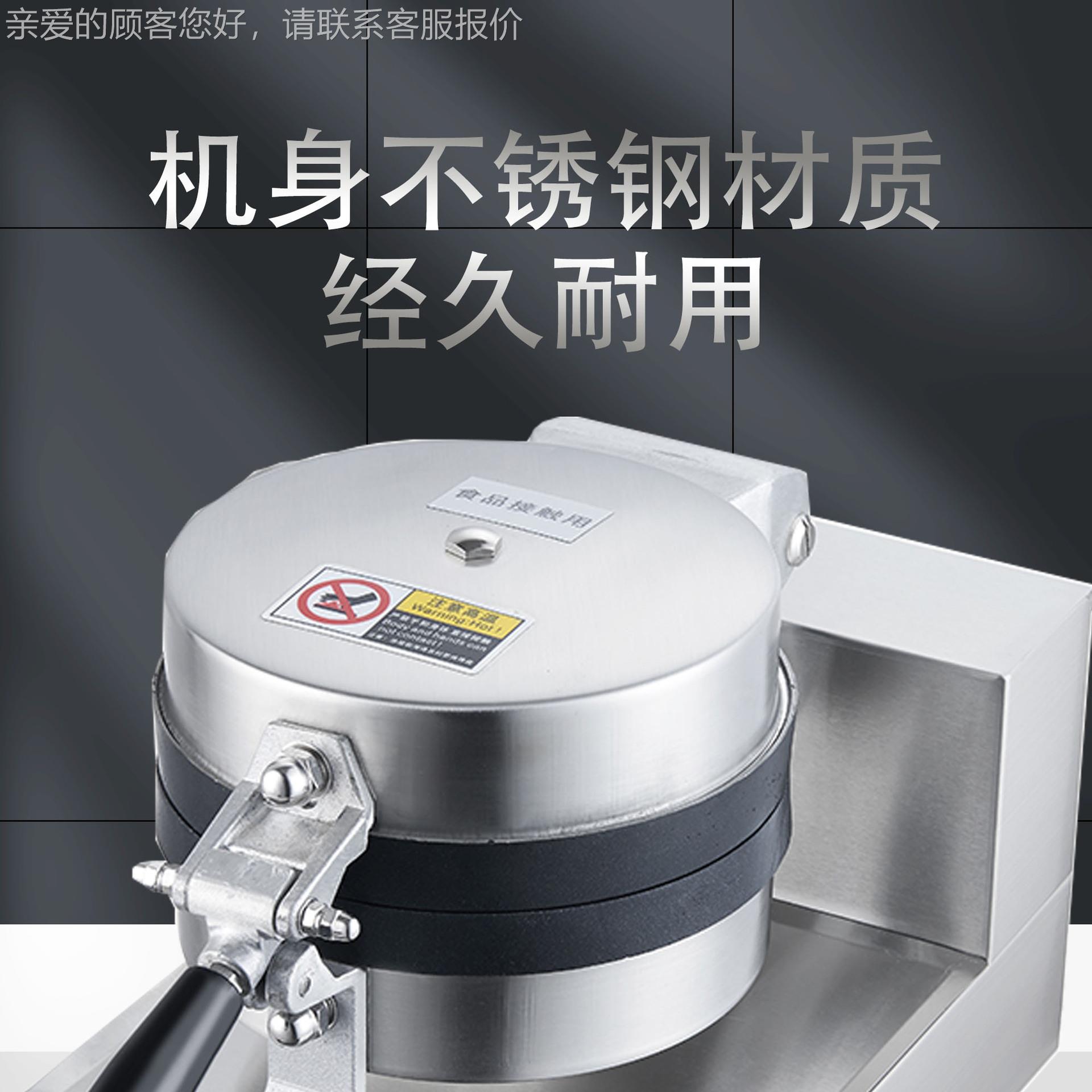 广州首可飞小U包FO飞碟面机热压机爆浆ABE司机不粘吐锅商用烤饼机