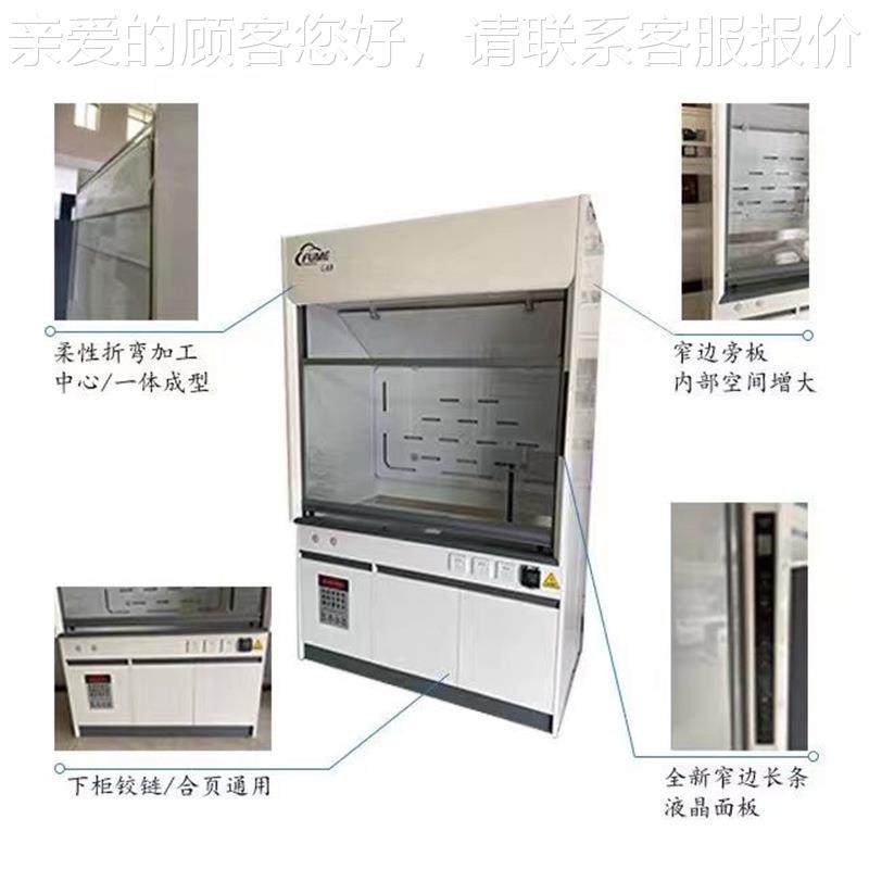 实验室耐全通HMR-T5风柜钢 PP通风柜  不锈钢通风柜耐酸碱高温,工业油品/胶粘/化学/实验室用品,其他实验室设备,淘宝优惠券,粉丝福利购,淘宝优惠卷