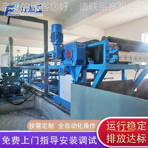 供应真空过机污泥处理 滤污泥真空过机 fy真固液分离空过滤滤设备