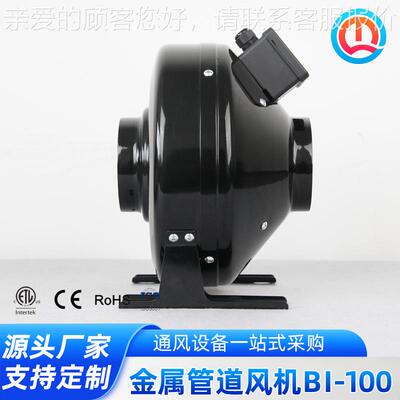 圆形变频静音寸管道机42096寸抽风排烟轴流风机业排风工排气风扇