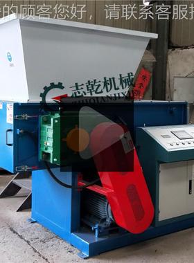 大块实心塑机机料粉碎设 吹塑机头料绞碎 志备乾 8IEA00单轴撕碎