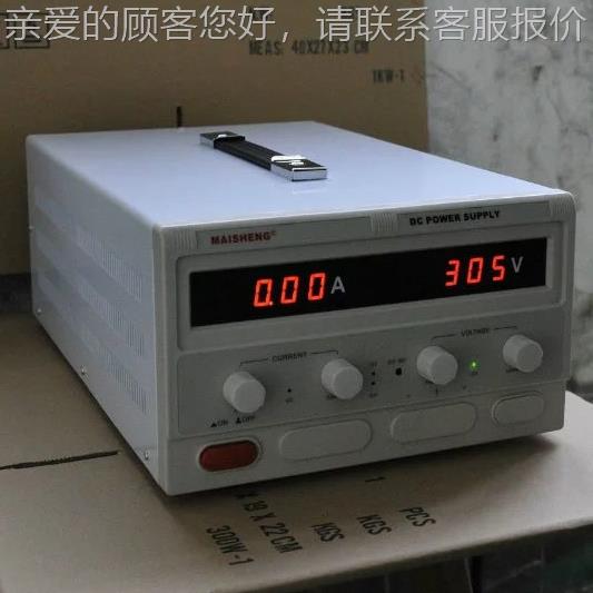 P8M020DM P80030D直流数显稳压电源0-80V20A MP8020D(3A可调测试