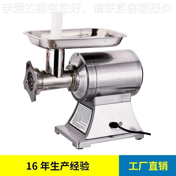 货源充足厂肉销AL-22C家直绞机肉碎机