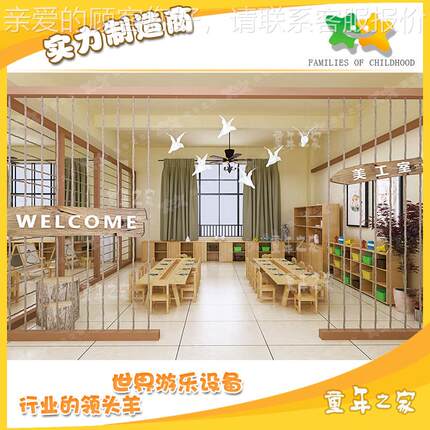 新款幼儿套整体规划配 幼园桌椅储物柜 TN-A2019幼儿园实木儿儿童