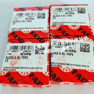 TVP2 德国FA.G单列圆柱滚子轴承NJ202 TVP2NJ202 C3等