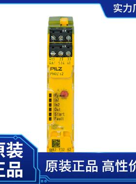 PILZ安全继电器PNOZsigma系列PNOZs4C48-240VACDC3n/o1n/