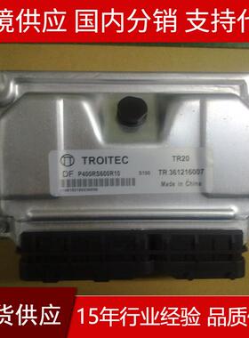 电脑板外壳锐意泰克外壳/长丰猎豹哈飞民意ECU外壳150*85*25MM