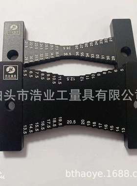 36.5木工高度尺两件套测高规520.5测量高度尺2件套电圆锯高度规