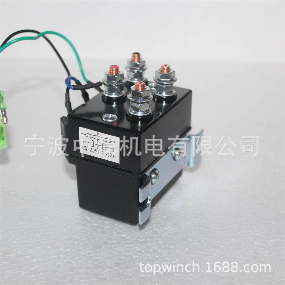 全地形电动绞盘专用继电器接触器12vDC250A