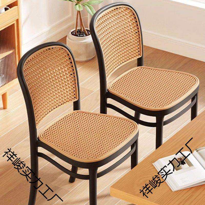 藤编椅子藤条中古藤椅靠背椅透气户外凳子家用餐椅商用餐桌椅塑料,3C数码配件,USB灯,淘宝优惠券,粉丝福利购,淘宝优惠卷
