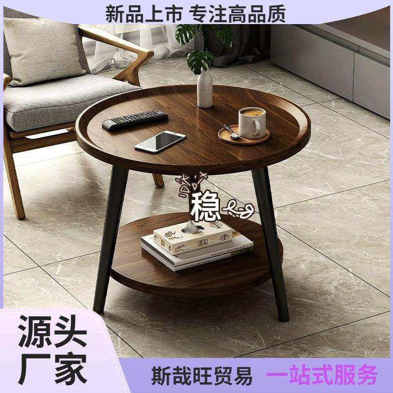 木野茶几客厅家用阳台茶桌沙发圆形茶几小户型出租屋客厅茶几梦源,3C数码配件,USB灯,淘宝优惠券,粉丝福利购,淘宝优惠卷