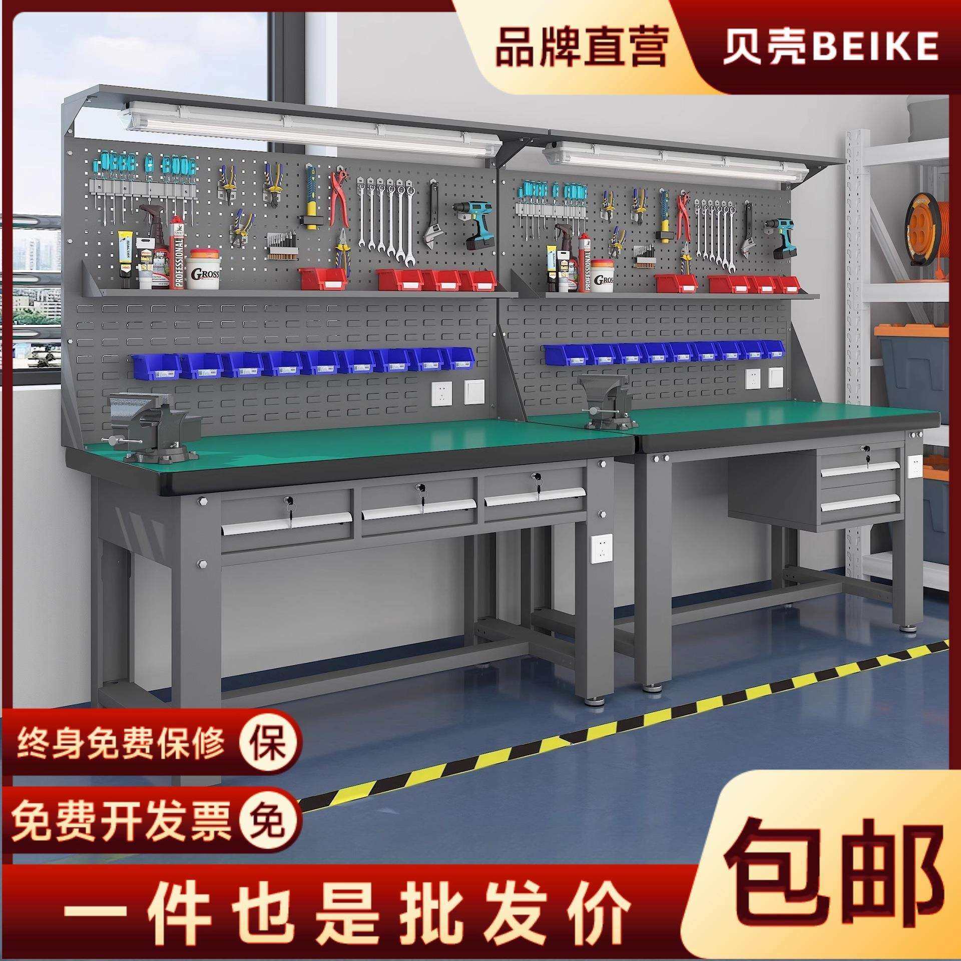 重型工作台钳工台车间操作台工厂防静电维修桌不锈钢实验桌工具桌,3C数码配件,USB灯,淘宝优惠券,粉丝福利购,淘宝优惠卷