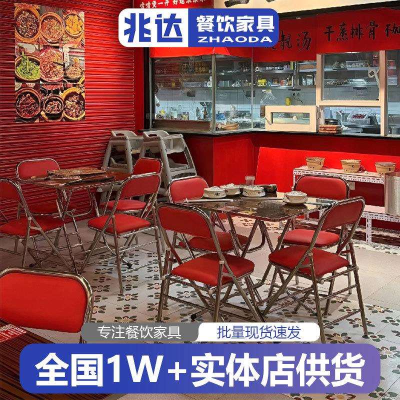 家用折叠桌夜市海鲜大排档收纳桌现代简约茶餐厅餐桌椅小圆桌方桌