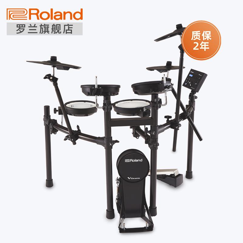 Roland/罗兰TD-07KV演出电子鼓低噪架子鼓爵士套鼓家用练习
