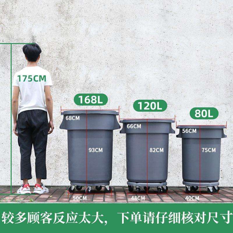 厨房垃圾桶大号商用塑料圆形水桶户外环卫带轮子有盖餐饮超大容量