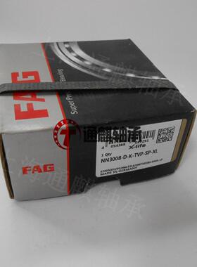 德国FAG超精密圆柱滚子NN3008/3018/3022/3030-AS-K-M-SP轴承