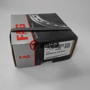 3030 3022 SP轴承 德国FAG超精密圆柱滚子NN3008 3018