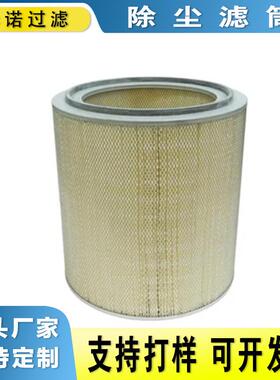 P128126P124867木浆纤维空气过滤器折叠除尘滤芯空气P125306