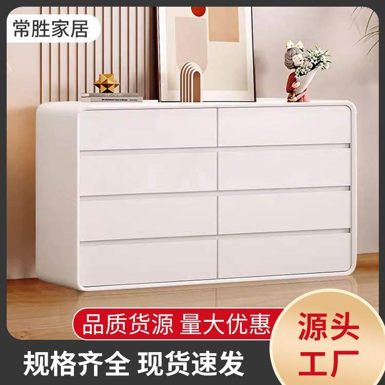 实木斗柜轻奢奶油风卧室床头柜免安装客厅收纳柜复古一体八斗柜,3C数码配件,USB灯,淘宝优惠券,粉丝福利购,淘宝优惠卷