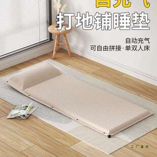 自动充气床垫打地铺气垫床家用新款单人办公室午睡垫可折叠床地垫
