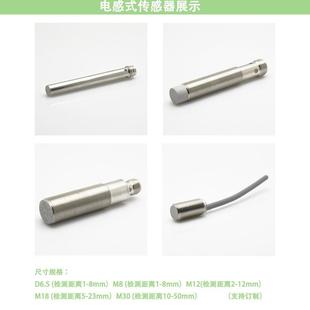 M0804N 型号I1CF O3S2 长距离接近开关 必得客biduk电感式