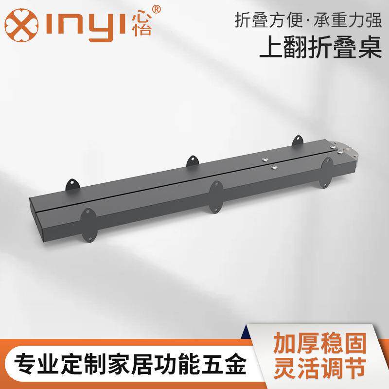 欧式简约折叠桌五金配件上翻折叠桌轨道多功能隐藏伸缩餐桌现货