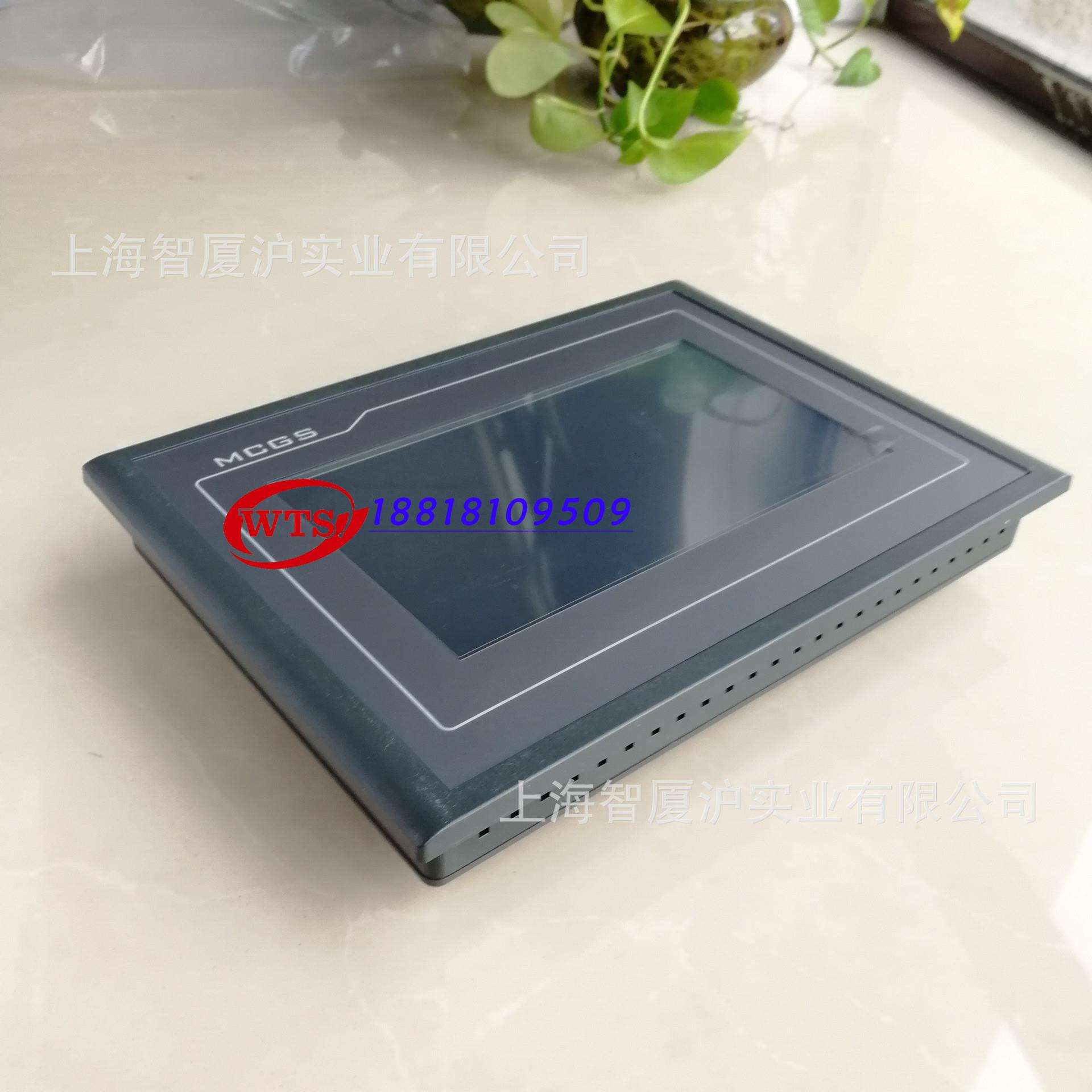 TPC7062TD(KT)昆仑通态人机界面