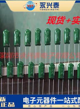 编带3A103JCL11涤纶电容1000V103J1KV10NF0.01UF绿色电容器