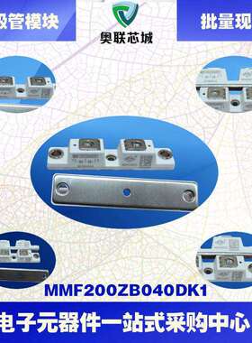 MMK25A160BMMK40A160BMMK40A160UAMMK60A160B宏微整流桥