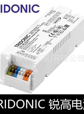 Tridonic锐高DALI调光电源LED灯驱动器LCA10W17W45Wone4allPRE