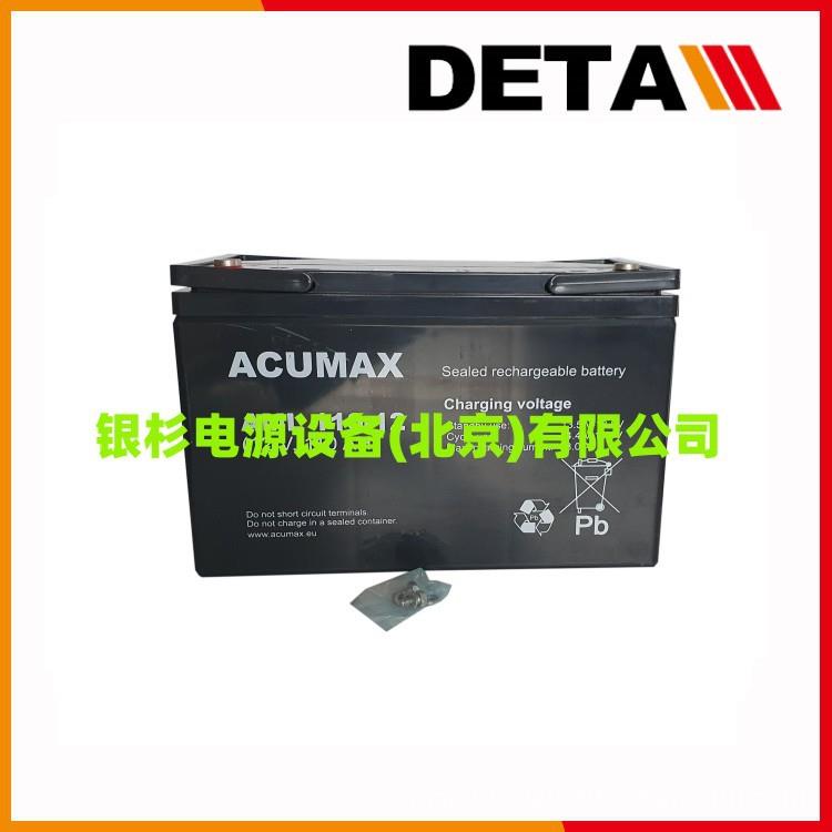 波兰ACUMAX蓄电池AXL-2002V200AH免维护储能直流电源