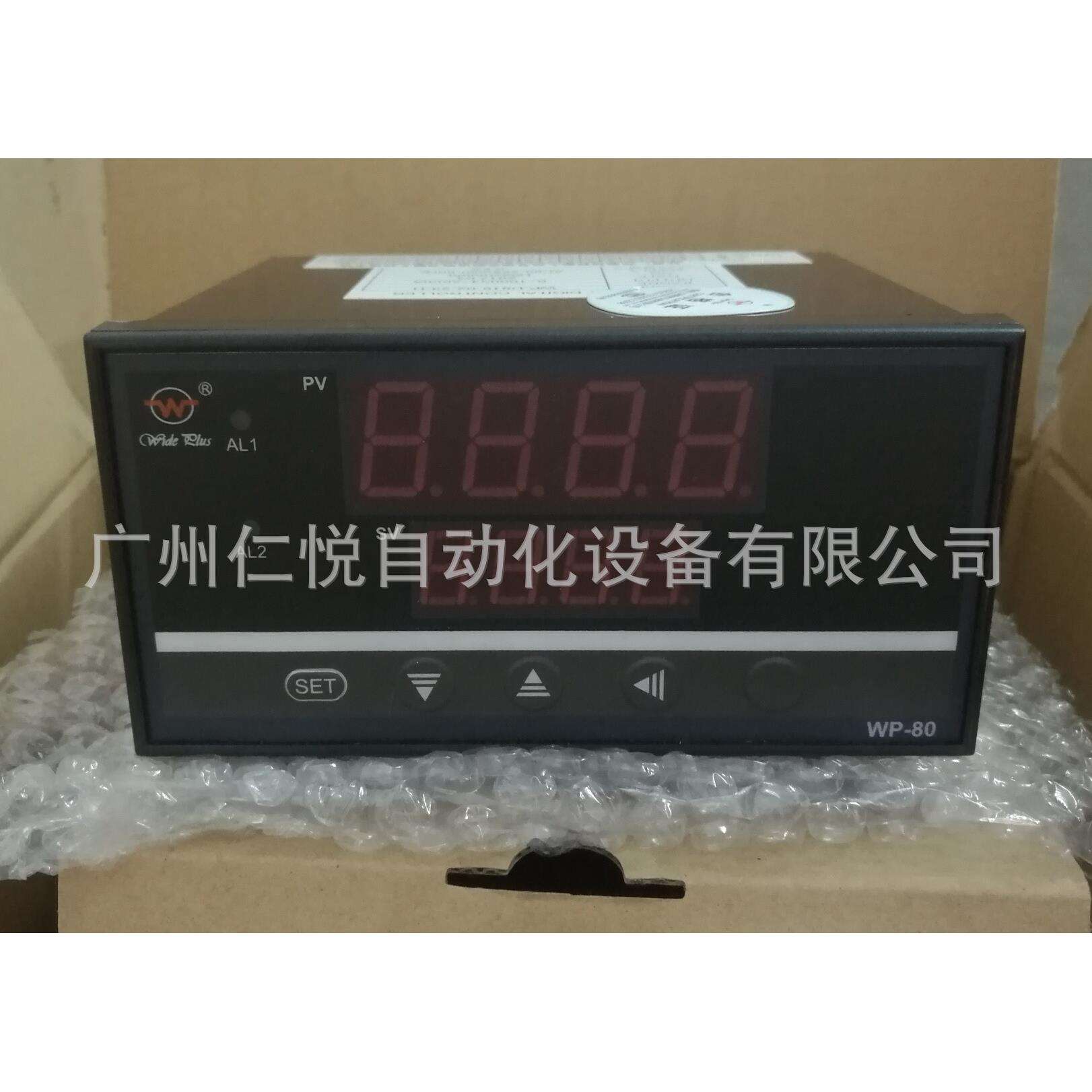 WP-D816-72-09-HL上润十六路多路温度巡检仪智能巡检显示控制仪表