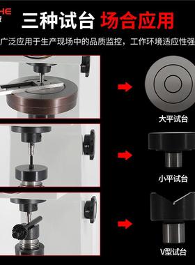 j8热处理洛氏硬度计ACHR台式HR硬度计洛氏硬度计数显150金属硬g3