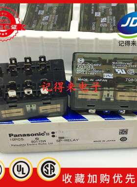 SP4-DC48VAR1043安全继电器14脚10A48VDC