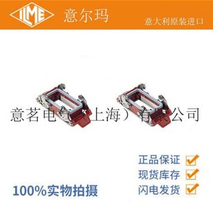 意大利ILME意尔玛连接器CHIR10矩形重载高温180°
