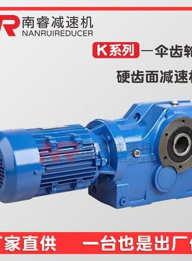 TK108-7.5KW-4P-65.58-M5-0锥齿轮减速机卧式硬齿面齿轮减速电机