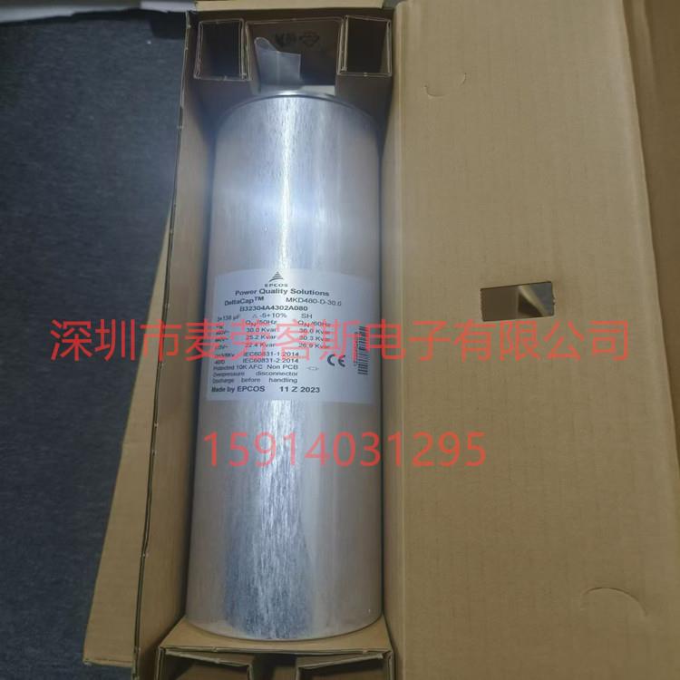 EPCOSMKD480-D-30.0B32304A4302A080480V3*138UF薄膜电容器