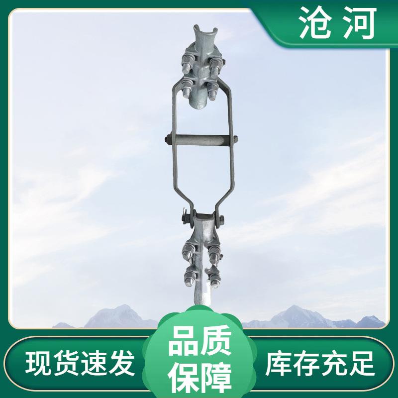 CSH-4CSH-3垂直排列双线夹型悬垂线夹预绞丝式悬垂线夹