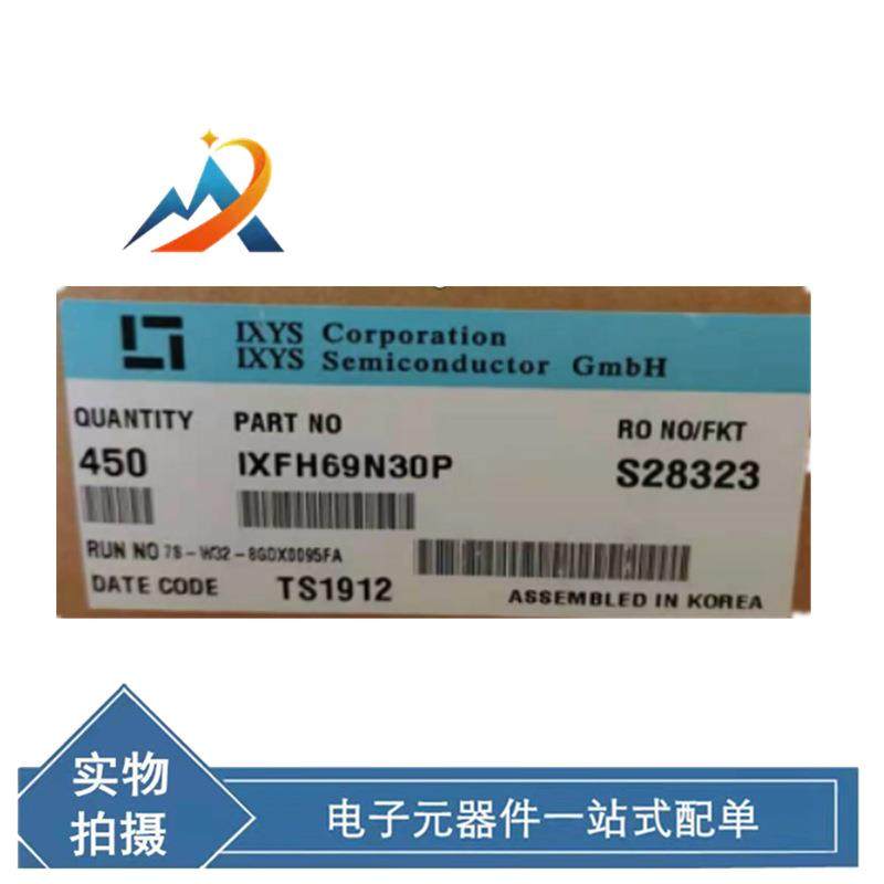 电子元器件IXFH69N30P场效应MOS管39A300V大电流N沟道原装现货