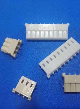 5264-3Y胶壳A2505H-3P间距2.5MM白色米色连接器