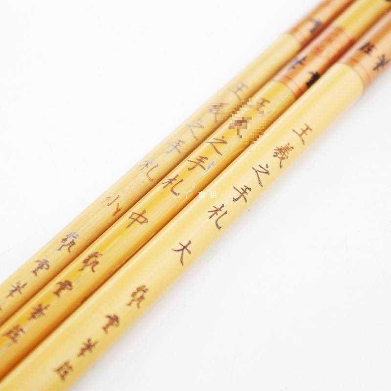 艺云笔庄王羲之手札紫豪狼毫小毛笔小楷行书中楷毛笔,3C数码配件,USB灯,淘宝优惠券,粉丝福利购,淘宝优惠卷