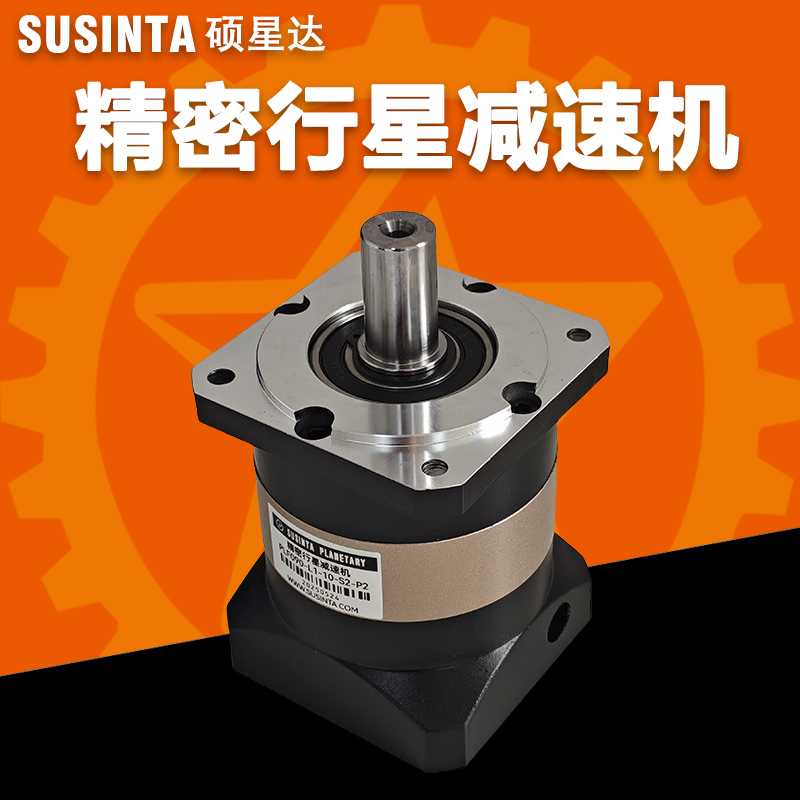苏州硕星达直齿行星减速机