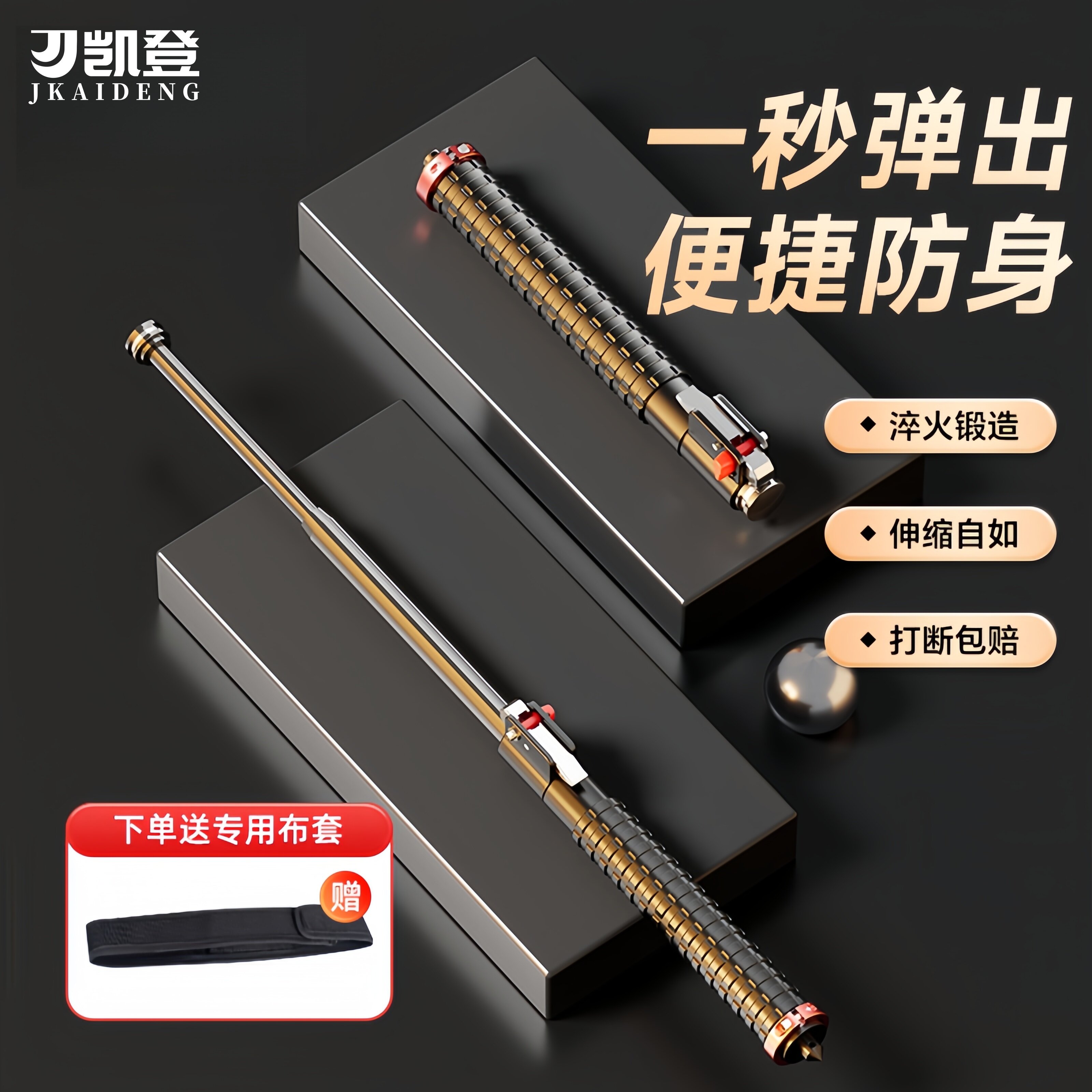 实心自动弹簧甩棍伸缩棍防身棍三节棍防身武器合法车载甩棒自卫