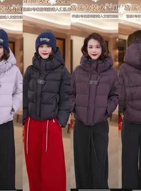 「艾薇严选」短款连帽羽绒服女通勤百搭加厚外套D-19150