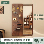 洞洞板全身镜实木隐形拉门卧室宿舍可收纳全身镜防爆处理防刮镜