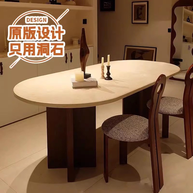 中古风洞石岩板餐桌椭圆形客厅实木餐桌复古法式奶油风家用饭桌