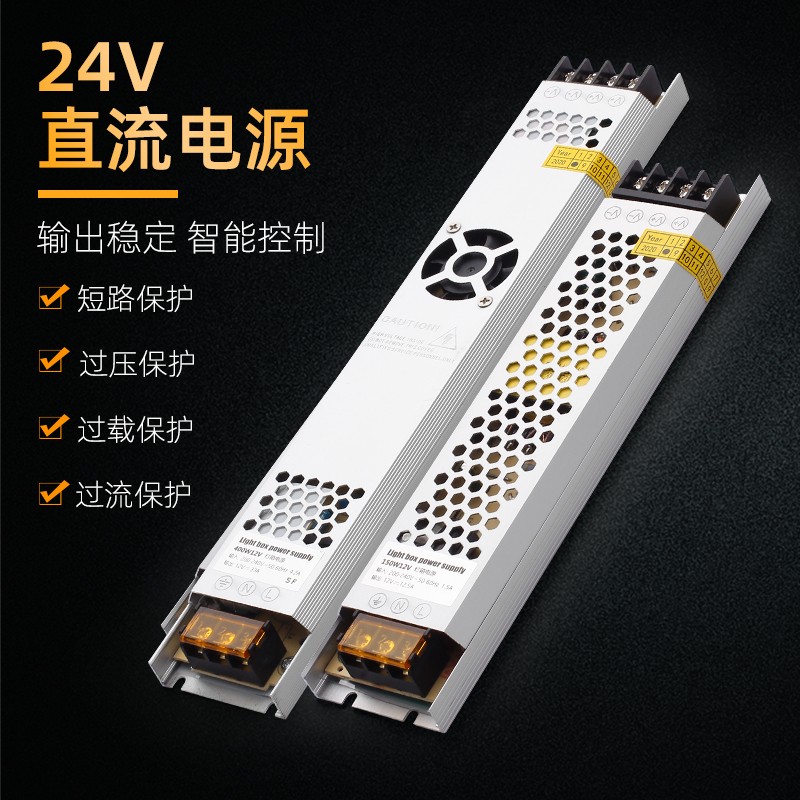广告灯箱开关电源220v转24v200w300w400w恒流恒压变压器led驱动