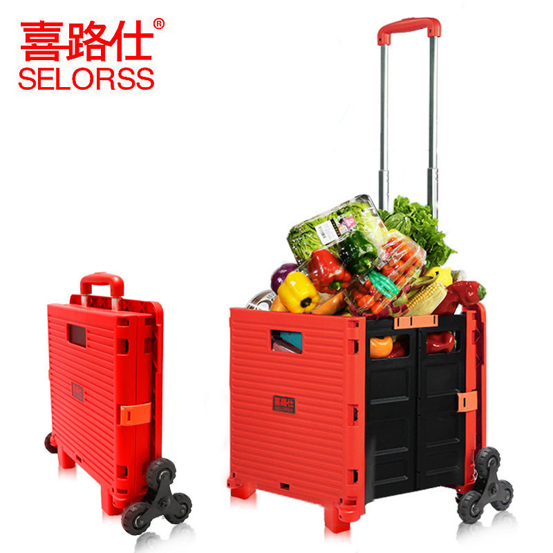 直供爬楼车手拉车家用菜篮拉杆车超市可折叠手拉车买菜小拉车拖车,收纳整理,购物篮,淘宝优惠券,粉丝福利购,淘宝优惠卷
