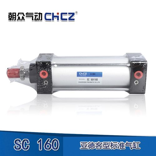 供应CHCZ标准气缸SC160*25/50/75/100/125/150/175/200/250/300/